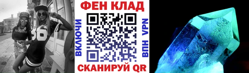 Амфетамин Розовый  Отрадная 