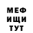 Метадон мёд Erkin Temir