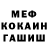 МЕТАДОН кристалл Vlad Bessonov
