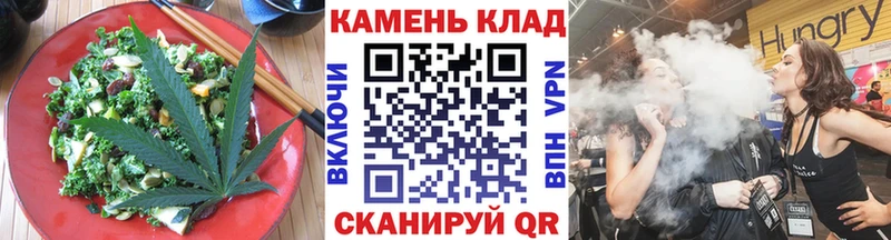Cannafood конопля  купить   Отрадная 