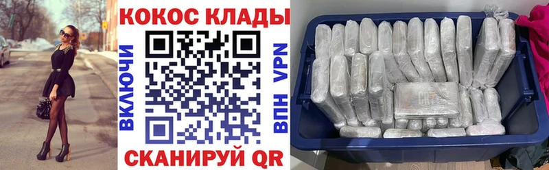 COCAIN 99%  Отрадная 