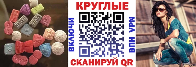 ЭКСТАЗИ VHQ Отрадная