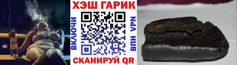 ГАШИШ hashish  Отрадная 
