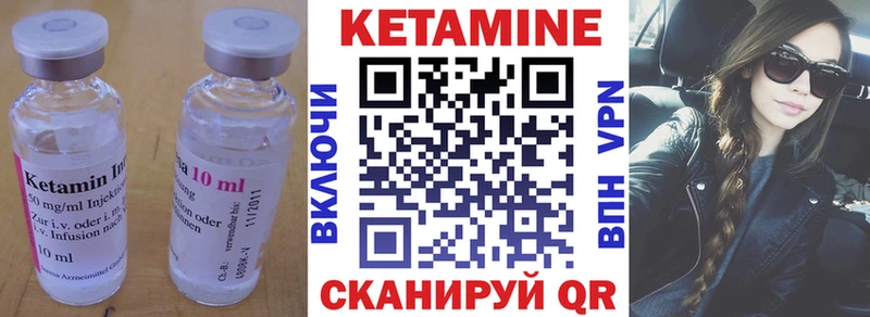 КЕТАМИН VHQ  Отрадная 