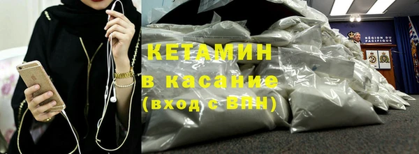 экстази Михайловка