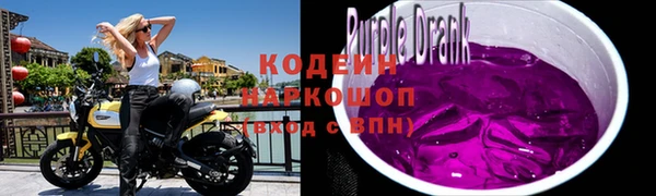 соль ск Михайлов
