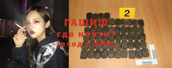 соль ск Михайлов