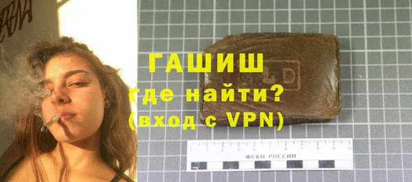 гашиш Медногорск