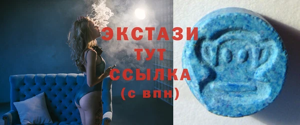 экстази Михайловка