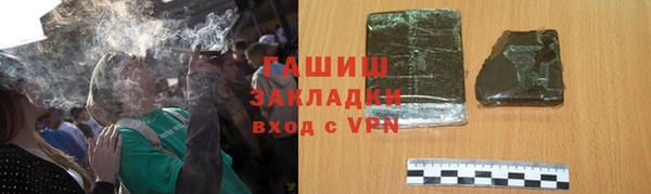экстази Михайловка