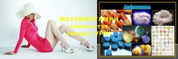 соль ск Михайлов