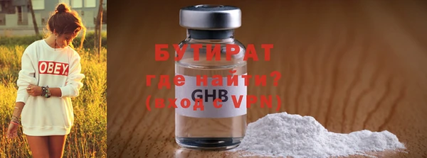наркотики Магас
