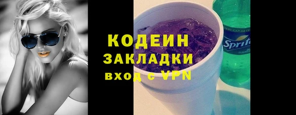 экстази Михайловка