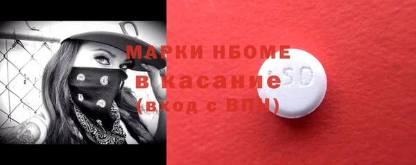 кокс Михайловск