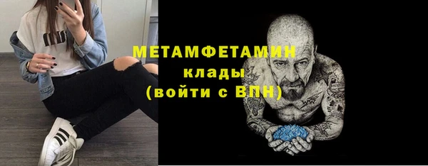 экстази Михайловка
