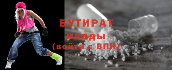 2c-b Мегион