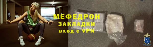 соль ск Михайлов