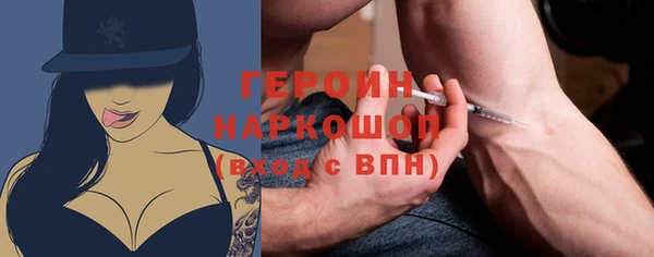 кокаин VHQ Балабаново