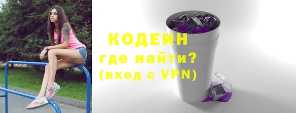 кокс Михайловск
