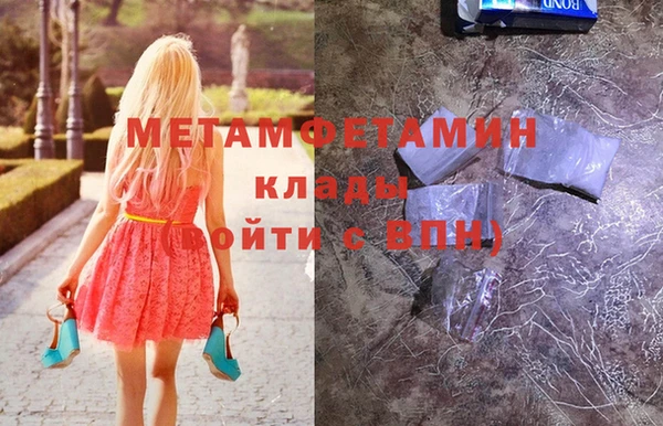кокс Михайловск