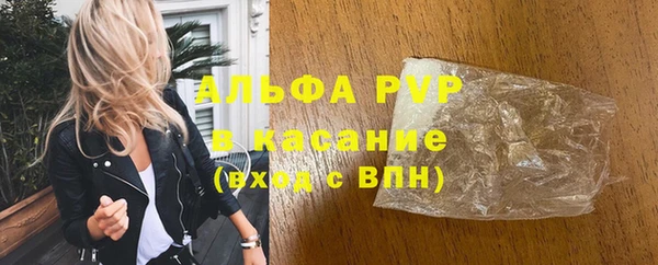спайс Балахна