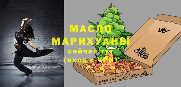 экстази Михайловка