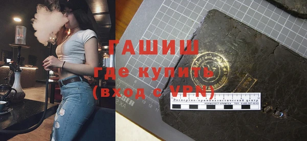 гашиш Медногорск