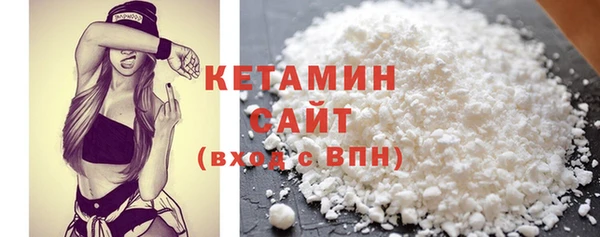 экстази Михайловка