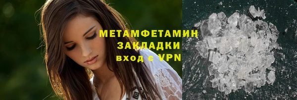экстази Михайловка