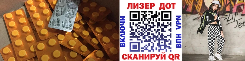 omg ТОР  Отрадная  Лсд 25 экстази ecstasy 