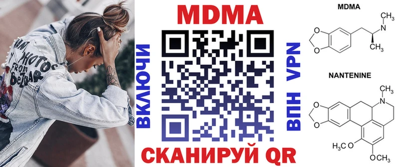 это какой сайт МЕГА зеркало Отрадная купить наркоту MDMA VHQ