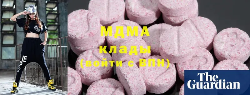 где продают   Отрадная  MDMA VHQ 