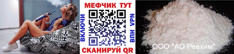 Меф кристаллы  купить наркотики цена  Отрадная 