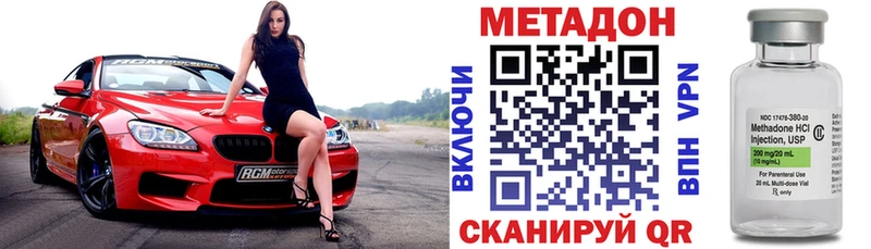наркошоп  Отрадная  mega   МЕТАДОН мёд 