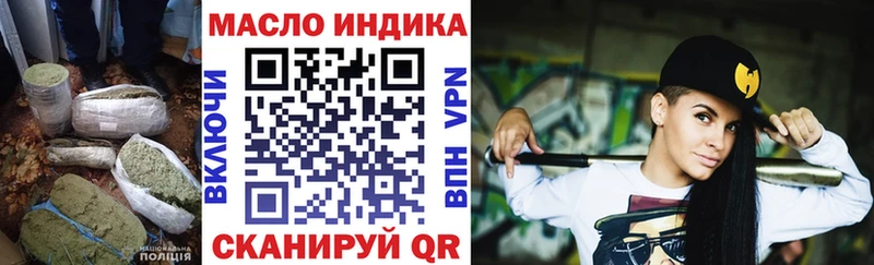 blacksprut Отрадная ТГК жижа